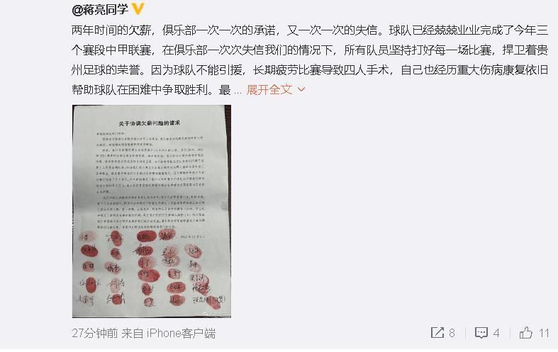 据媒体统计，奥纳纳和皮克福德在本赛季的联赛中完成6场零封，并列英超最多。